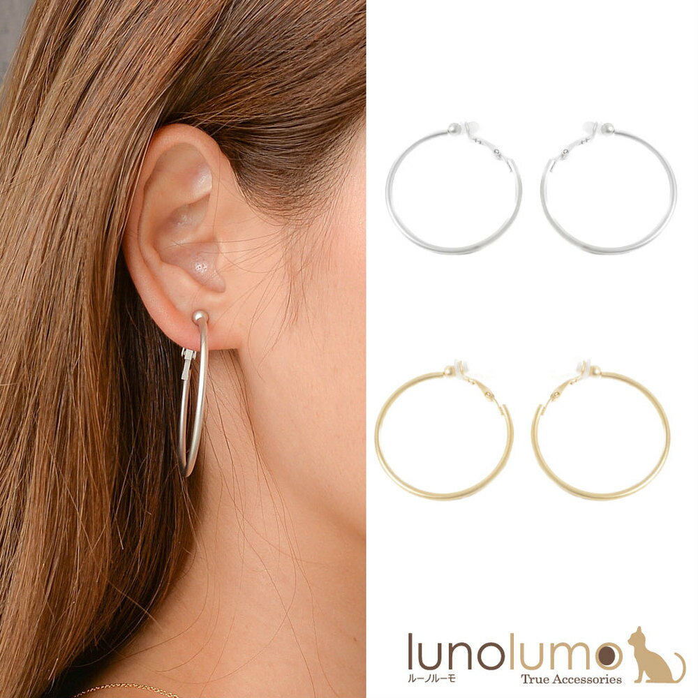 【メール便送料無料】SALE フープイヤリング イヤリング メタル レディース ゴールド シルバー 艶消し シンプル 大きめ E