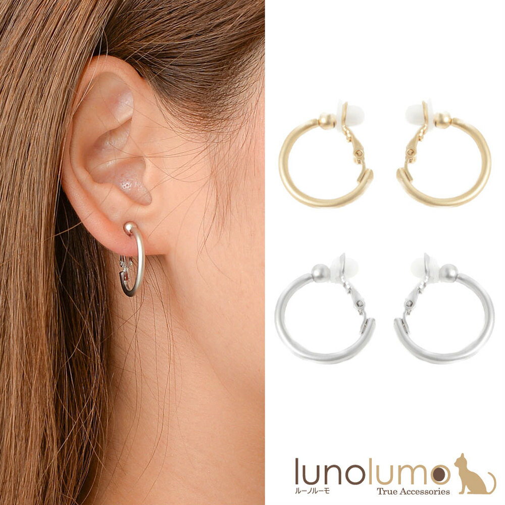 【メール便送料無料】SALE フープイヤリング イヤリング メタル レディース ゴールド シルバー 艶消し シンプル 小さめ E