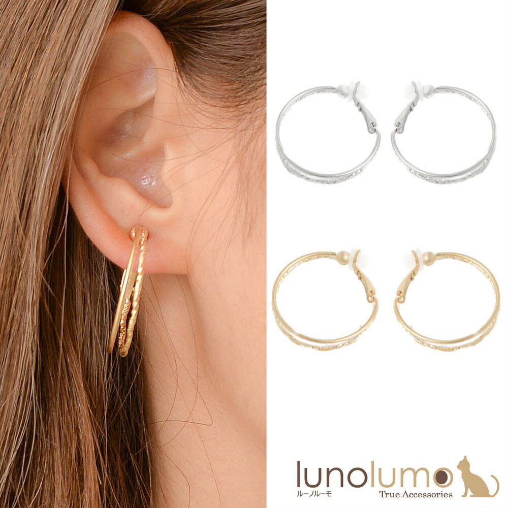 【メール便送料無料】SALE フープイヤリング イヤリング メタル レディース ゴールド シルバー 艶消し コンビ ダブル E