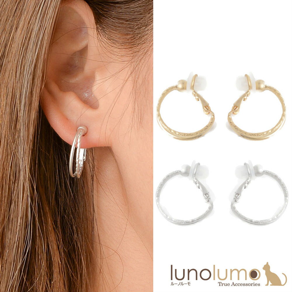 【メール便送料無料】SALE フープイヤリング イヤリング メタル レディース ゴールド シルバー 艶消し コンビ ダブル 小さめ E