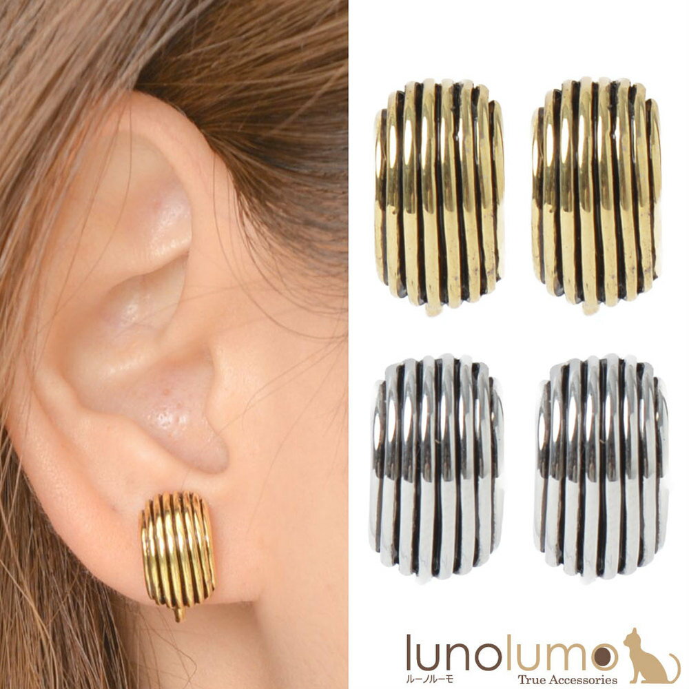 【メール便送料無料】イヤリング メタル レディース ゴールド シルバー ストライプ ワンカラー シンプル カジュアル E