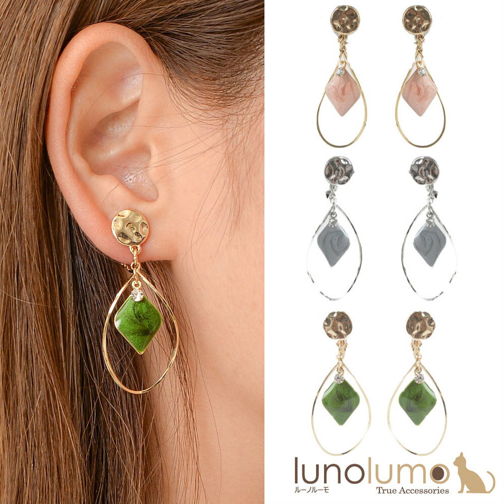 【メール便送料無料】イヤリング レディース メタル ゴールド シルバー ワンカラー ツイスト 螺旋 ラインストーン E