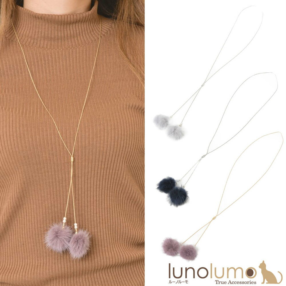 【50%OFF 楽天スーパーSALE】ネックレス レディース ミンクファー リアルファー ファー スライダー グ..