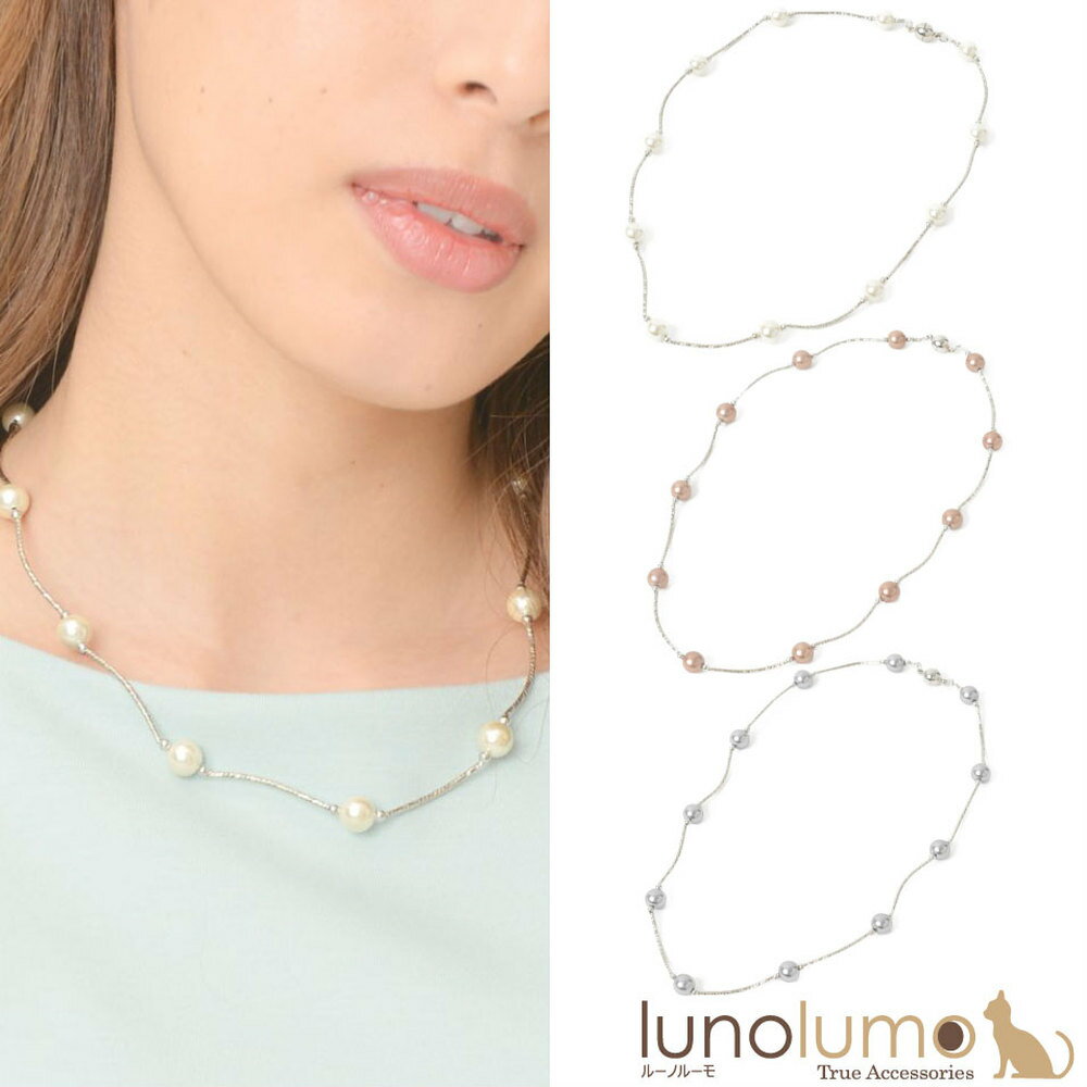 【メール便送料無料】ネックレス 日本製 パール 磁石パール マグネット 白 グレー ブラウン 上品 エレガント P