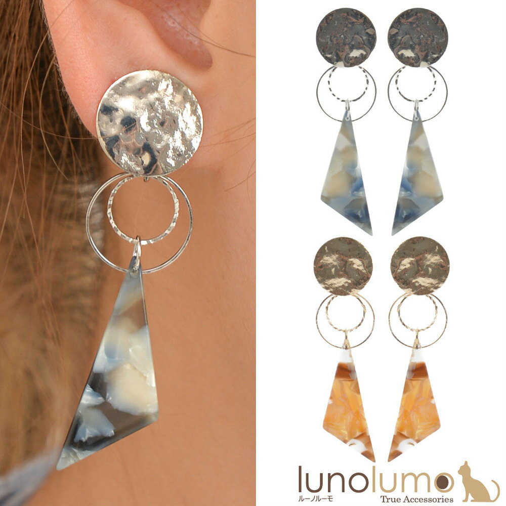 【メール便送料無料】イヤリング レディース マーブル マーブル柄 サンカク 三角 メタル 揺れる ドロップ E