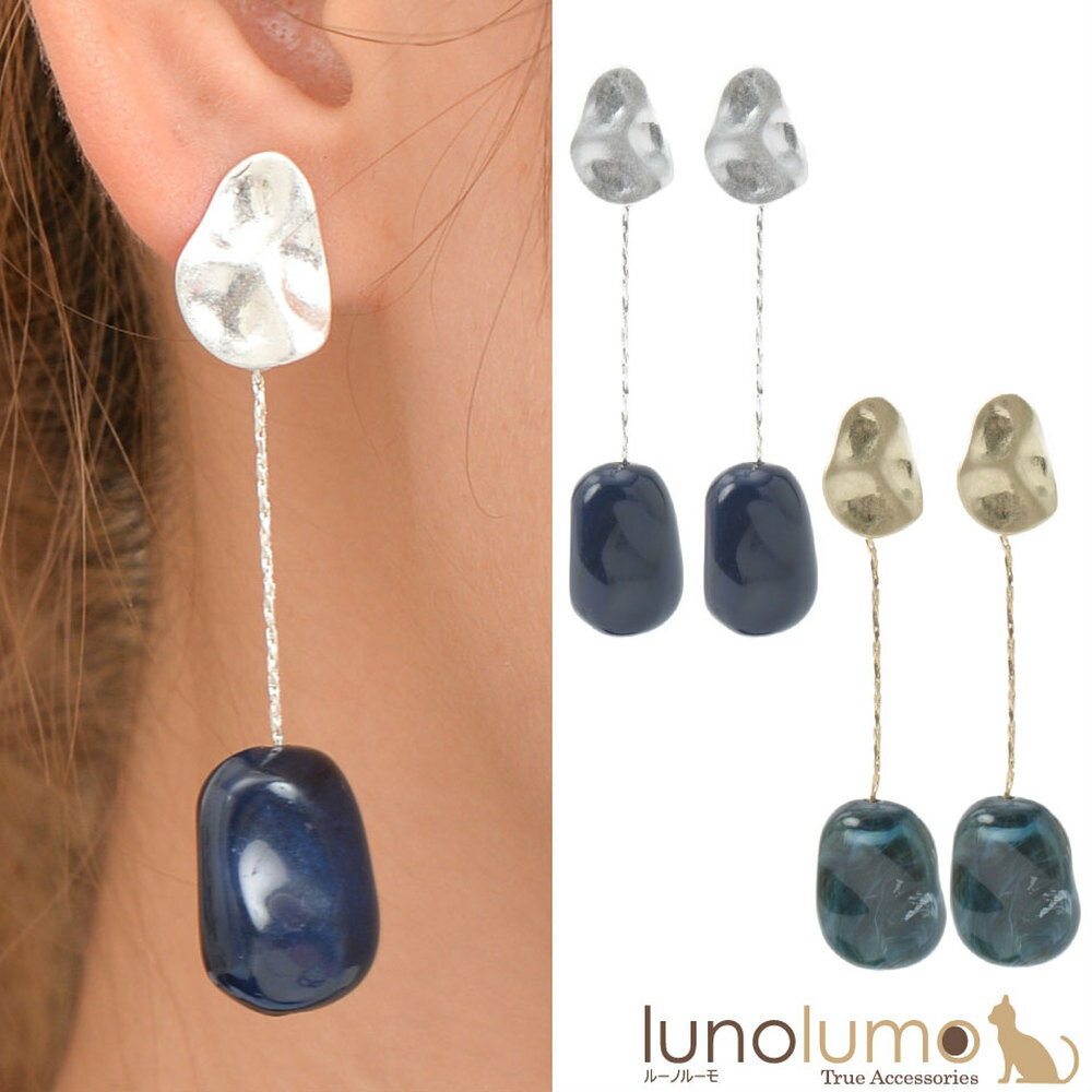 【メール便送料無料】SALE イヤリング レディース 艶消し マット加工 トレンド お洒落 カジュアル 揺れる ロング ドロップ E