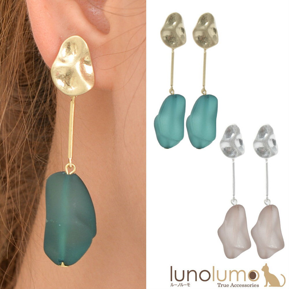 【メール便送料無料】SALE イヤリング レディース 艶消し マット加工 すりガラス風 トレンド お洒落 カジュアル 揺れる ロング E