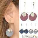 【メール便送料無料】SALE イヤリング レディース ゴールド シルバー 艶消し マットカラー グレー 赤 青 ラウンド E
