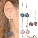 【メール便送料無料】SALE イヤリング レディース ゴールド シルバー 艶消し マットカラー メッシュボール チェーン E