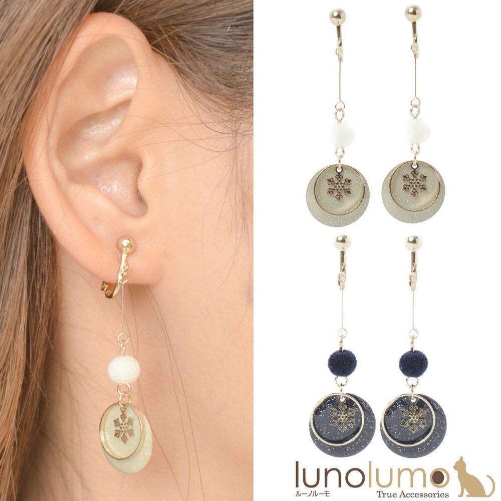 【メール便送料無料】SALE イヤリング レディース メタル フロッキー 起毛素材 雪の結晶 雪 冬 ラメ デート プレゼント E