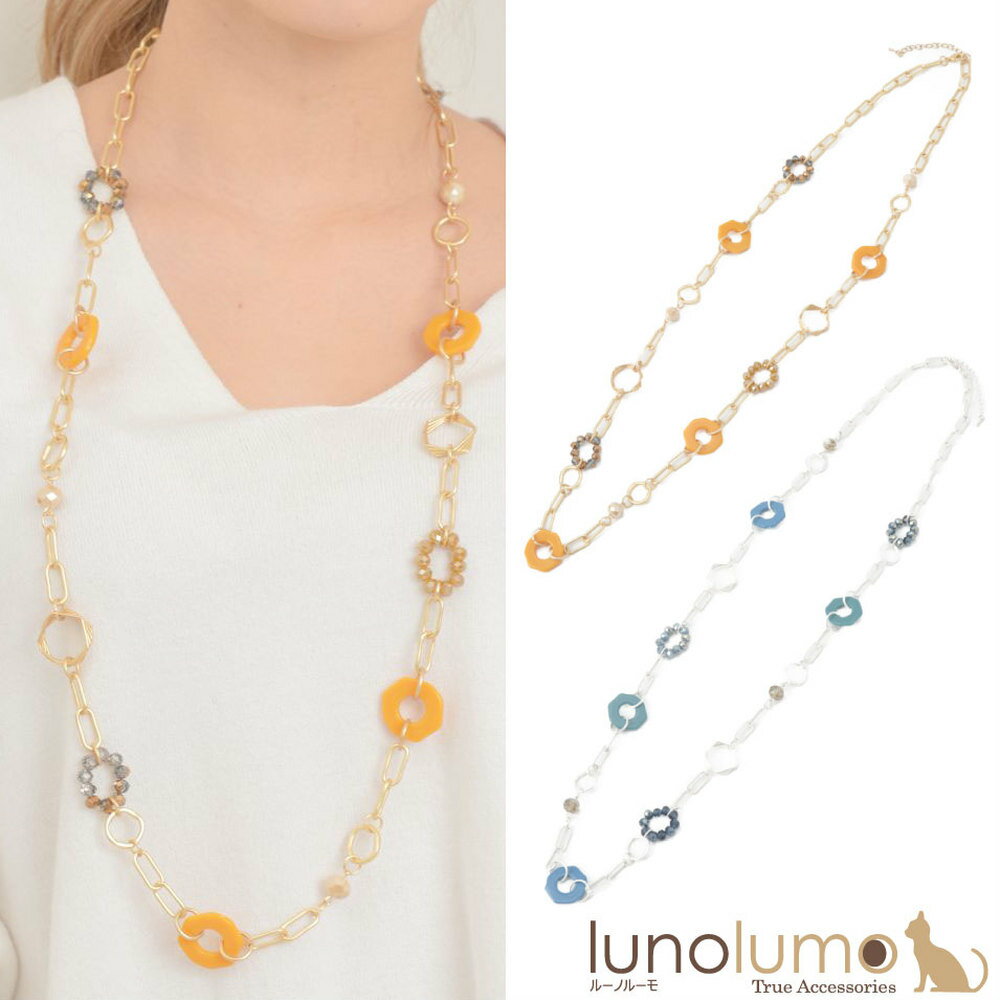 【メール便送料無料】ネックレス ロングネックレス レディース メタル ゴールド シルバー カジュアル イエロー 青 N