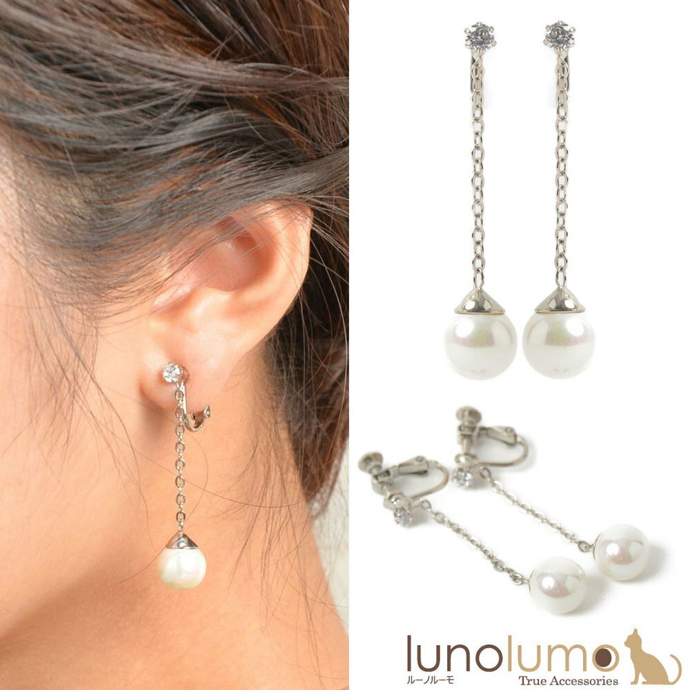 【メール便送料無料】SALE イヤリング パール キラキラ レディース メタル シルバー ドロップ 揺れる E