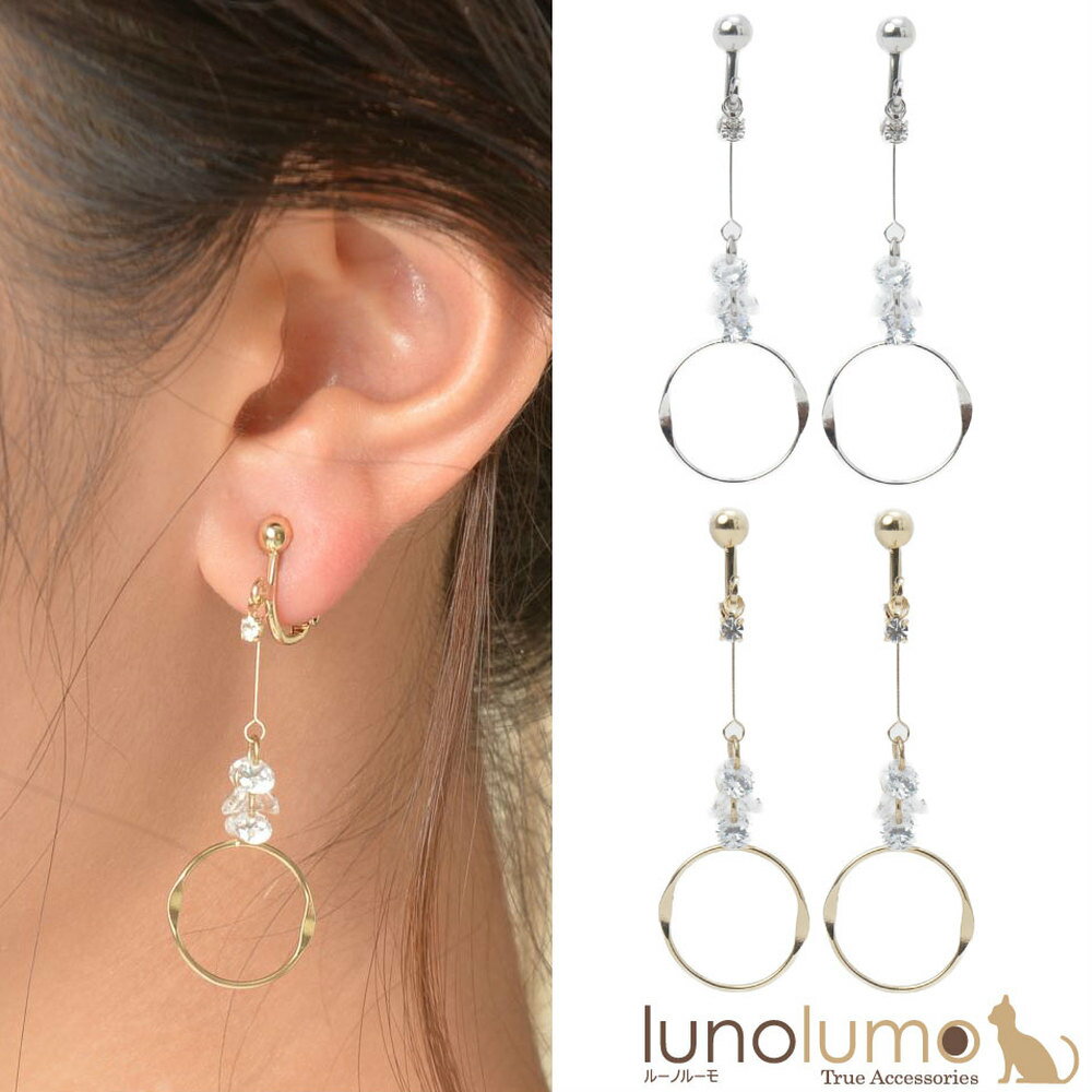 【メール便送料無料】キュービックジルコニア イヤリング レディース メタル ゴールド シルバー ドロッ..