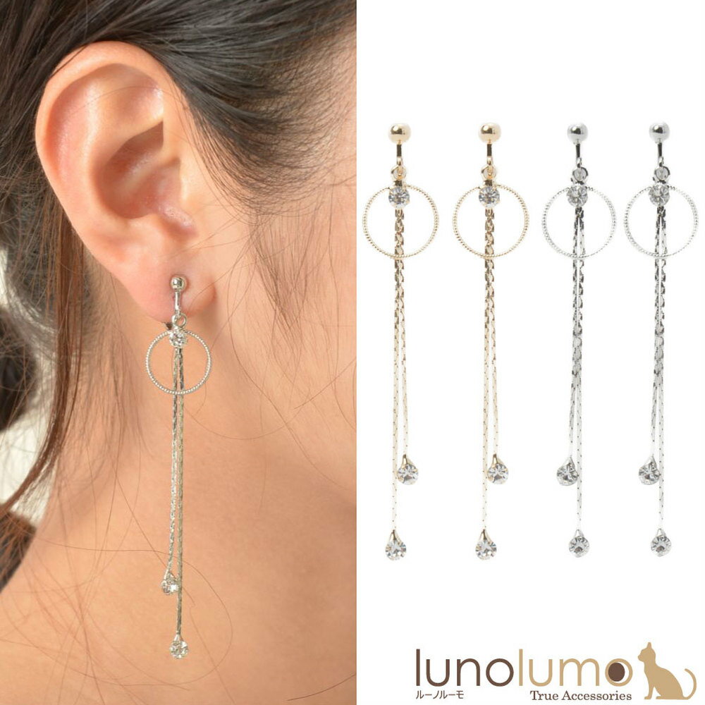 【メール便送料無料】イヤリング レディース メタル ゴールド シルバー ロングイヤリング 揺れる カジュアル E