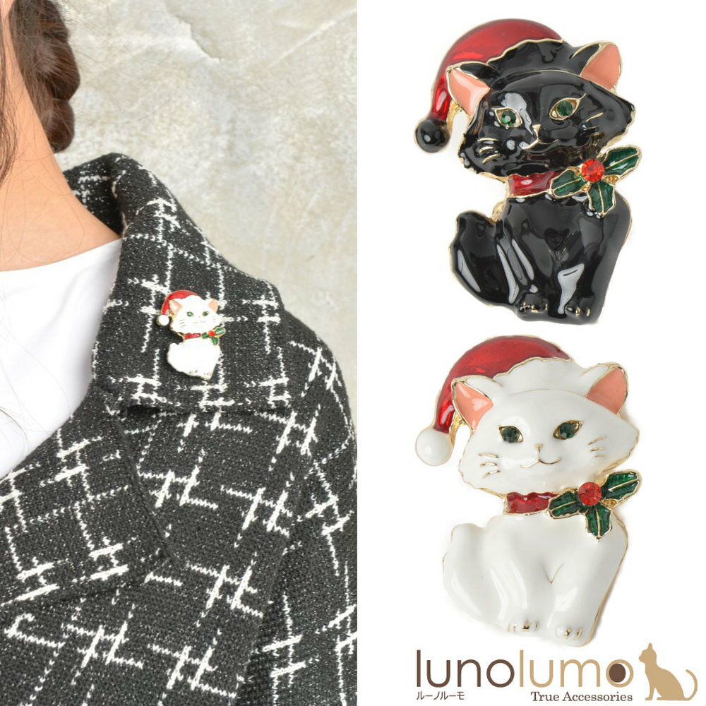 【50%OFF 楽天スーパーSALE】クリスマス ブローチ 猫 ねこ ネコ 白猫 黒猫 猫雑貨 猫モチーフ サンタ帽..