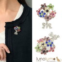 【メール便送料無料】ブローチ フラワー花 花束キラキラ ラインストーン カラフル シルバー メタル レディース B