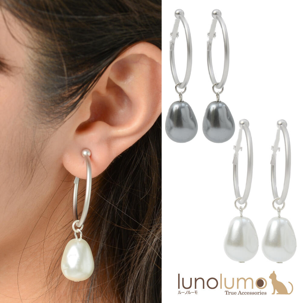 【メール便送料無料】日本製 イヤリング フープイヤリング レディース パール バロックパール 白 グレー 揺れる E