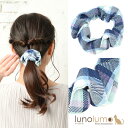 【50%OFF お買い物マラソン】シュシュ ヘアアクセサリー ヘアアクセ レディース チェック柄 青 水色 紫 可愛い まとめ髪 H