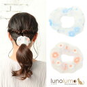 【メール便送料無料】シュシュ ヘアアクセサリー ヘアアクセ レディース オーガンジー フラワー 花 刺繍 青 オレンジ H