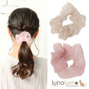 【50%OFF お買い物マラソン】シュシュ ヘアアクセサリー ヘアアクセ レディース オーガンジー ストライプ ブラウン ピンク トレンド H