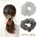 【50%OFF お買い物マラソン】シュシュ ヘアアクセサリー ヘアアクセ レディース オーガンジー ストライプ 白 黒 トレンド H