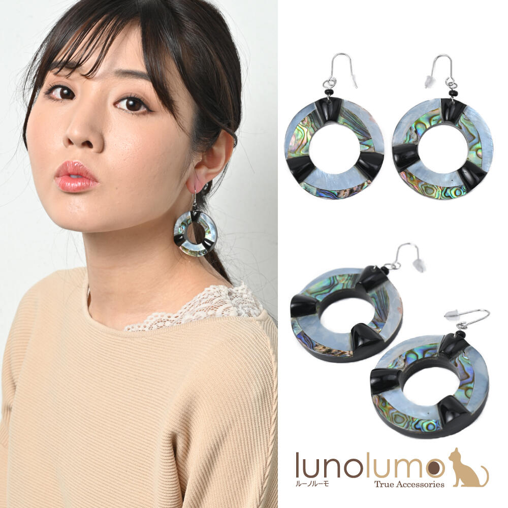 ピアス レディース シェル 水牛の角 モノトーン エスニック アジアン カジュアル 天然素材 大ぶり PI