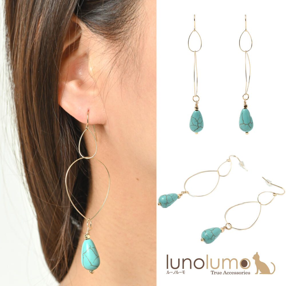 ピアス レディース 天然石 ハウライト ターコイズカラー 青 ブルー メタル ゴールド　揺れる 夏 PI