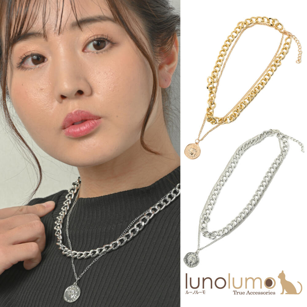 【メール便送料無料】ネックレス レディース コイン メタル ゴールド シルバー チェーン トレンド 流行 2連 N