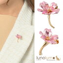ブローチ レディース 桜 さくら サクラ 櫻 花 フラワー ピンク 春 入学式 メタル ゴールド B