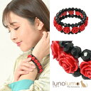 ブレスレット レディース バラ 薔薇 花 フラワー 赤 真紅 黒 フリーサイズ ゴム N