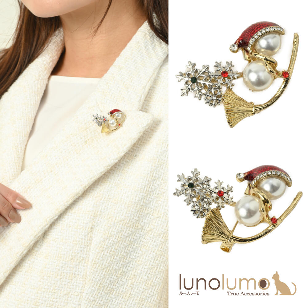 クリスマス ブローチ ゆきだるま 雪だるま 雪 魔女だるま キラキラ ラインストーン プレゼント B