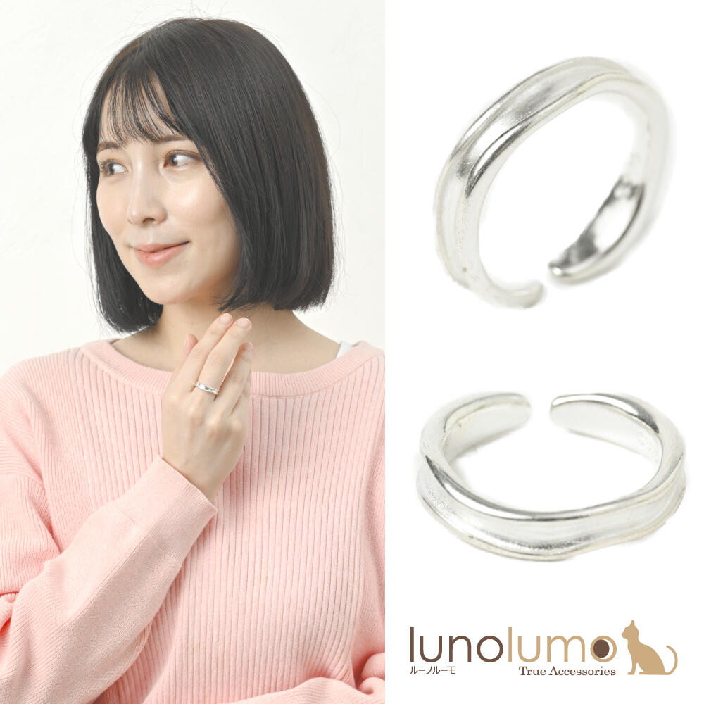 指輪 リング レディース メタル シルバー 波打ち 個性的 可愛い カジュアル プレゼント フリーサイズ N