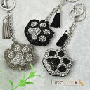 キーホルダー バッグチャーム レディース 肉球 猫 ネコ ねこ 犬 イヌ いぬ ヒョウ柄 可愛い KH
