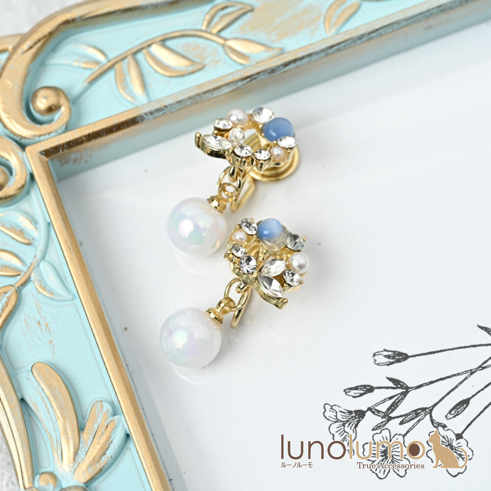 【メール便送料無料】イヤリング レディース ビジュ パール オーロラ キラキラ 揺れる 可愛い フェミニン プレゼント E