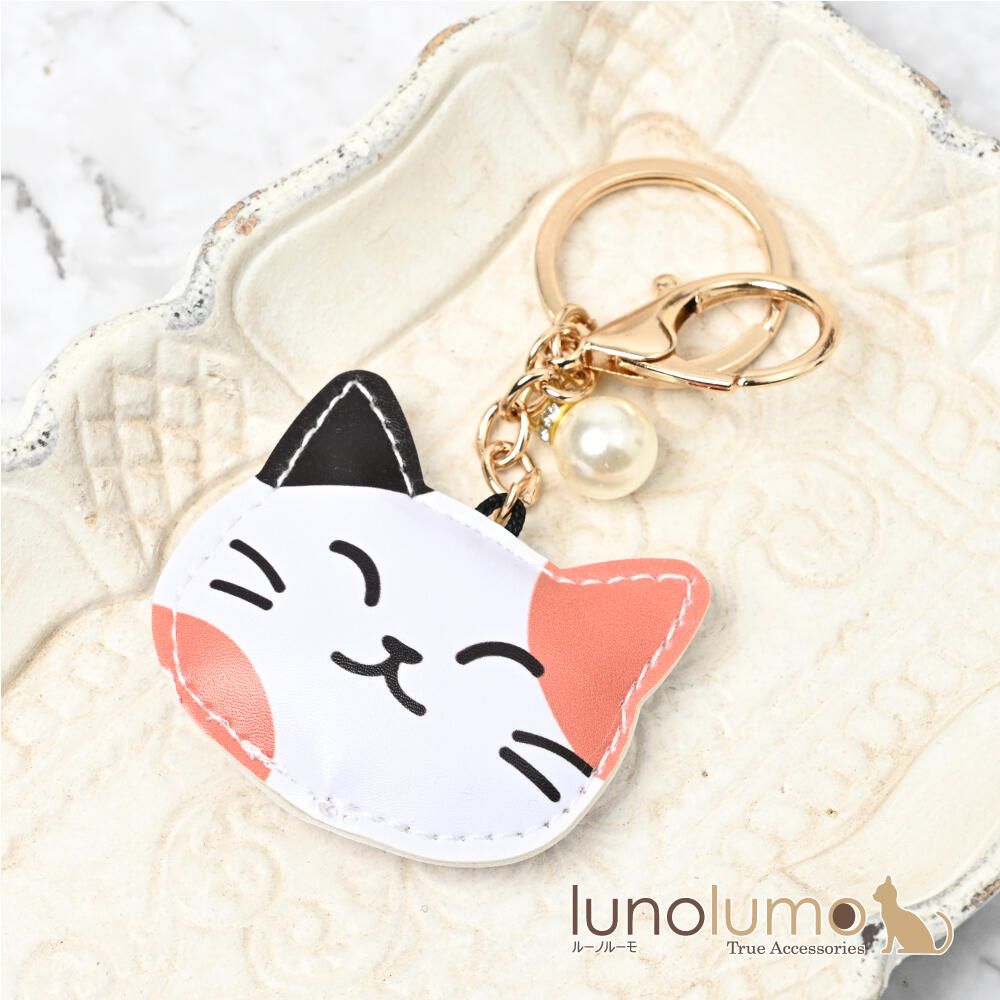【メール便送料無料】キーホルダー バッグチャーム レディース 猫 ネコ ねこ 三毛猫 パール 可愛い プ..