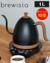 brewista ブリューイスタ アルティザングースネックバリアブルケトル 1.0L brewista コーヒーケトル 早い 温度 オシャレ ギフト プレゼント...