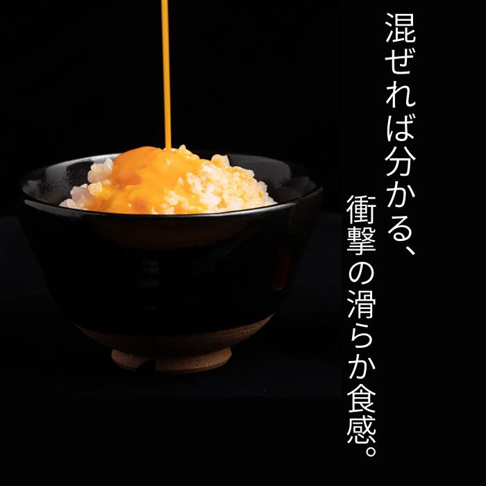 【ポイント10倍】ときここち 卵溶き 卵かけご飯 専用ツール 卵混ぜツール 玉子 た...