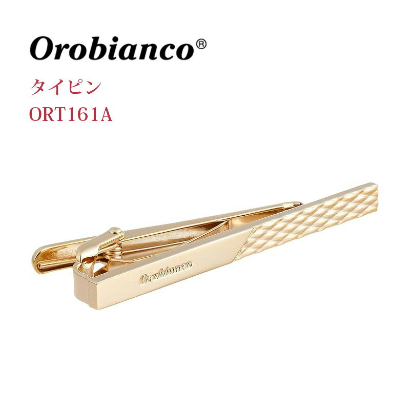 Rakuten - オロビアンコ Orobianco タイピン メンズ ORT161A ゴールド ビジネス 父の日 ギフト プレゼント