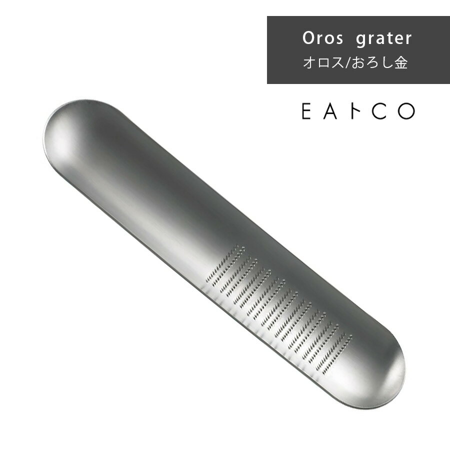 EACO ȥ Oros   grater  AS0012 2866023 襷 yoshikawa ...