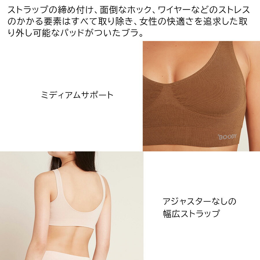 BOODY �֡��ǥ� �������ѡ��ѥåȥ֥� ���� �忴��ȴ�� �˥������ˤʤ�ʤ� ����Ĥ��ʤ� S M L �֥�å� �饤�ȥ��졼 �̡��� �̡���2 �̡���4