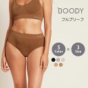BOODY ブーディ フルブリーフ ジム 着心地抜群 ニオイ気にならない しめつけない S M L ブラック ライトグレー ヌード ヌード2 ヌード4