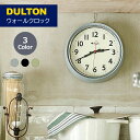 ダルトン Dulton ウォールクロック クラシックグレー ブラック セイジグリーン お部屋の印象に合わせて選べるカラー展開 掛け時計 直径210mm 奥行65mm S426-207CGY S426-207BK S426-207SGN(3)
