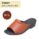 パンジー サンダル デイリー オシャレ レディース 履き心地良い 6810レンガ