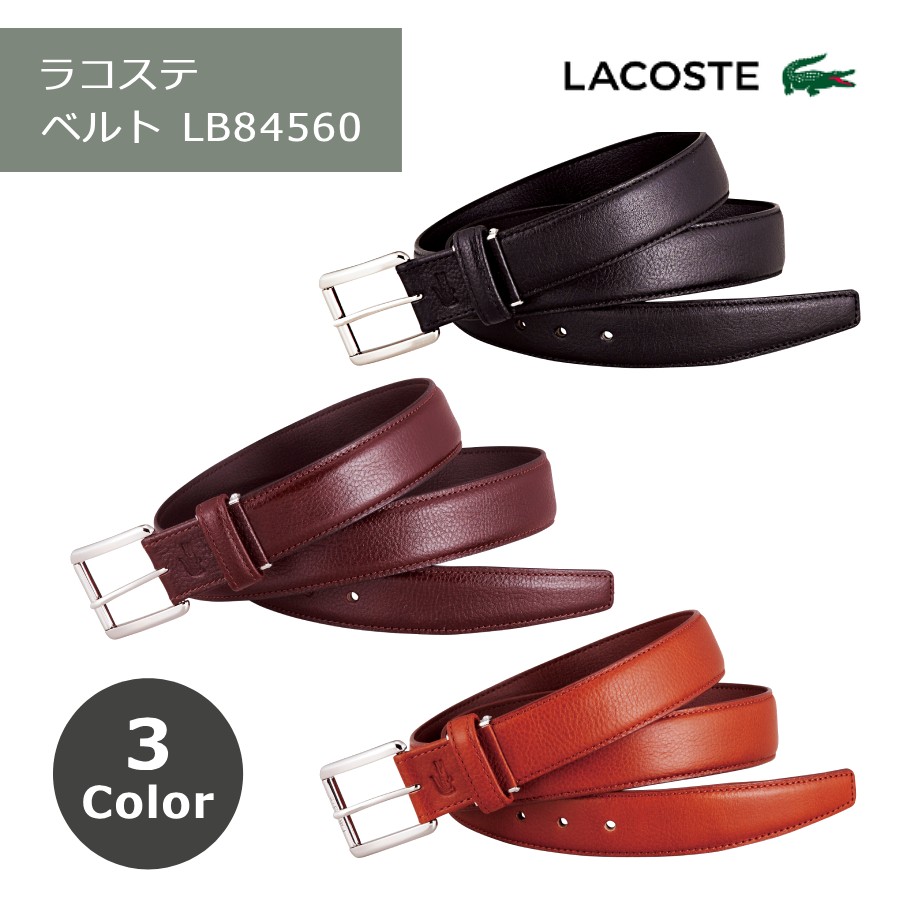 【正規品】 ラコステ ベルト LACOSTE L