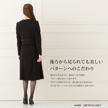 ブラックフォーマル【オマケでごまかさない良質な喪服】30〜50代【価格以上の高品質】日本製生地 お洒落 葬式 ノーカラー フォーマル専門メーカー ルルコ 大きいサイズ有 レディース セット 礼服 ワンピース ジャケット 卒業式 スーツ あす楽 送料無料 試着可女性 391