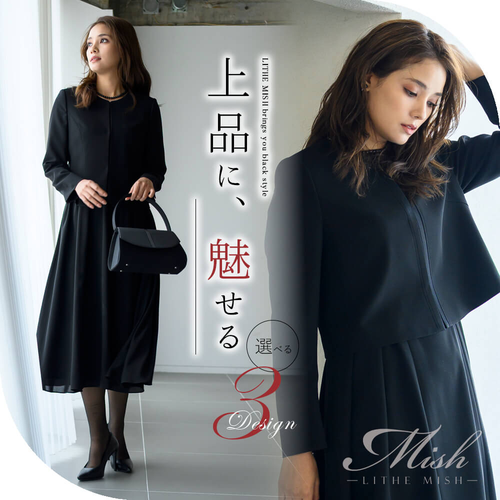 [42% OFF] Black Formal Mourning Dress for Women, One-Piece Suit, Washable, Sizes S/M/L/LL/3L [8160391]
