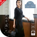 【21%OFF】ブラックフォーマル 夏用 洗える ロング丈 ワンピース レディース 喪服 前開き 授乳対応 M/L/LL/3L【8128171】