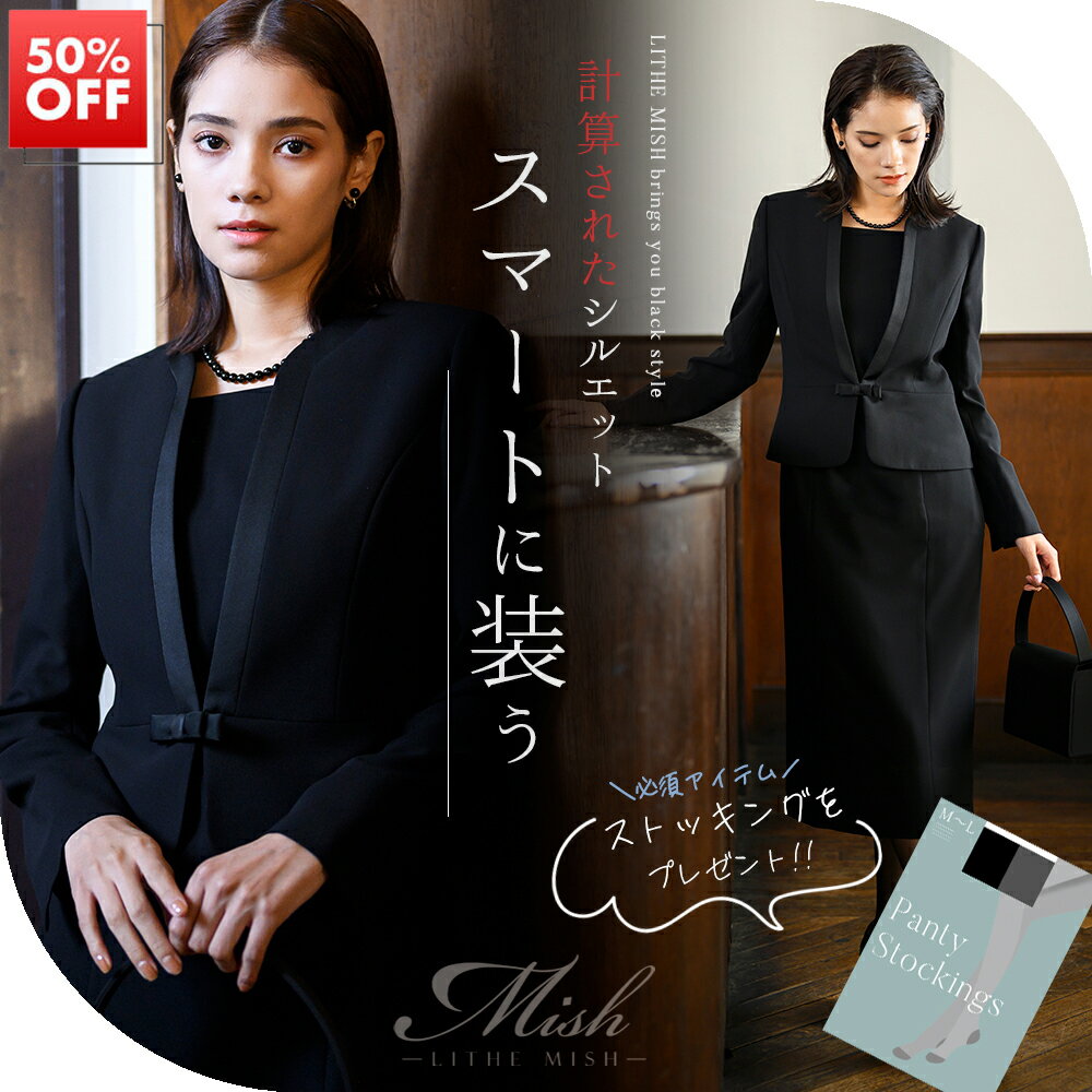 【期間限定 数量限定50％OFF】ブラッ