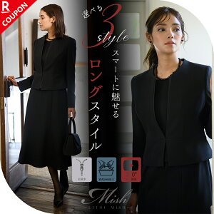 【43%OFF~+MORESALEクーポン】ブラックフォーマル 喪服 レディース スーツ ワンピース ロング丈 レギュラー丈 タイトシルエット 前開き 洗える 正礼装 大きいサイズ S/M/L/LL/3L 【8160202】