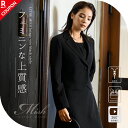 【28%OFF】ブラックフォーマル 喪服 レディース ワンピーススーツ ロング 洗える 前開き 授乳 S/M/L/LL/3L【8160392】